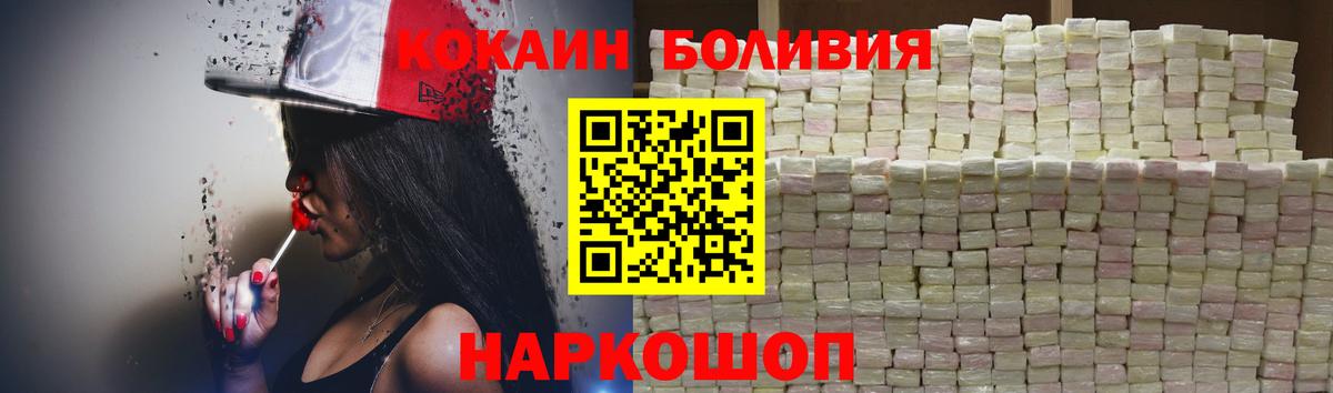 КОКАИН 98% Углич