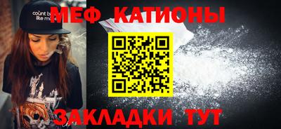 стаф Нягань
