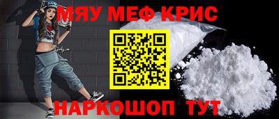 таблы Обнинск