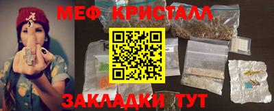 таблы Обнинск