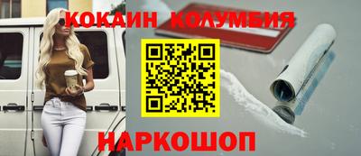 таблы Обнинск