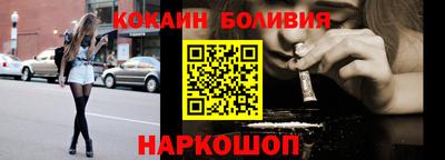 таблы Обнинск