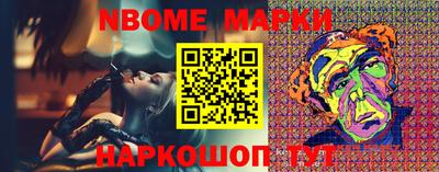 экстази Обь