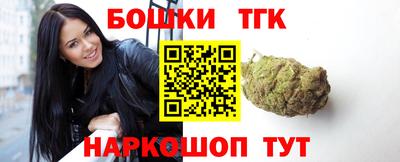 таблы Обнинск