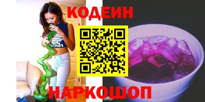 таблы Обнинск