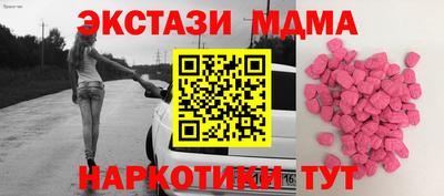 бошки Партизанск