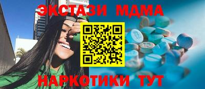 таблы Обнинск
