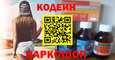 экстази Обь