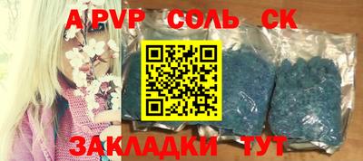 экстази Обь