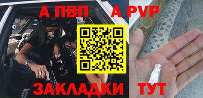 экстази Обь