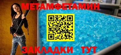 стаф Нягань