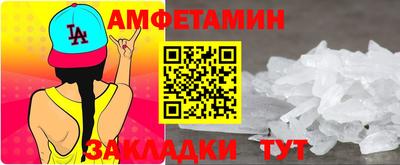 таблы Обнинск