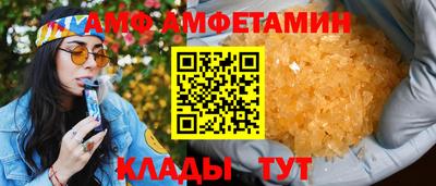 таблы Обнинск