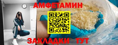 экстази Обь