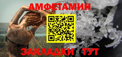 таблы Обнинск
