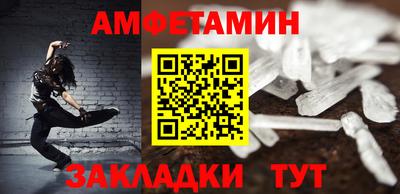 таблы Обнинск