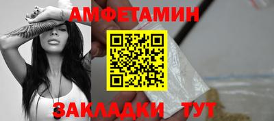 мдма Пенза