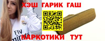 таблы Обнинск