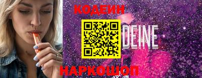 таблы Обнинск