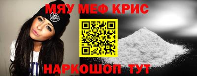 экстази Обь