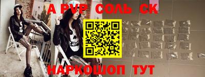 экстази Обь