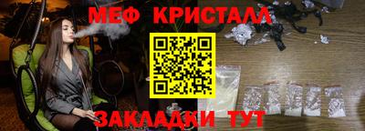 экстази Обь