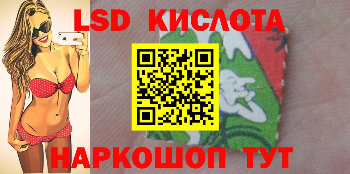 Лсд 25 экстази кислота Углич