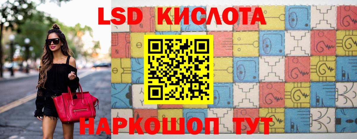 Лсд 25 экстази кислота  Лсд 25 экстази кислота  Углич  Вход с VPN 