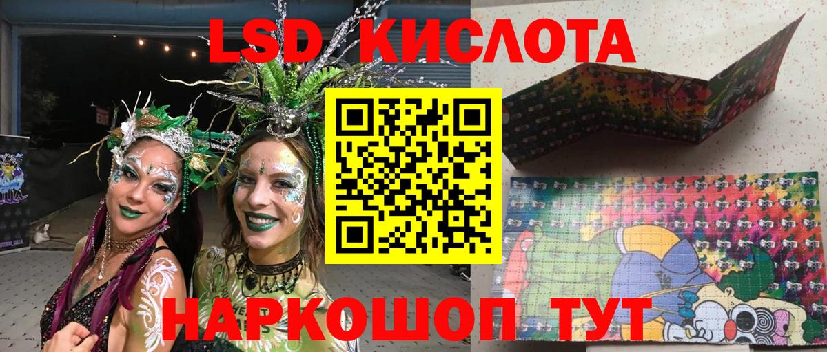 Марки NBOMe 1,8мг Углич
