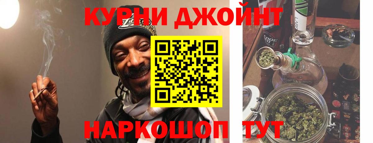 Шишки марихуана SATIVA & INDICA Углич