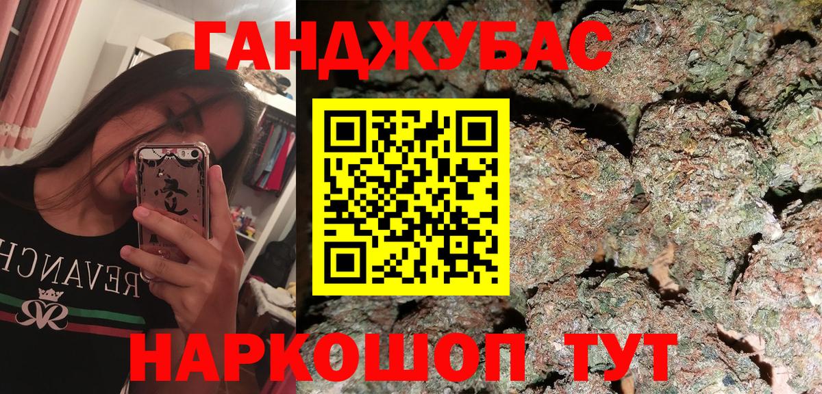 Каннабис тримм  Марихуана OG Kush  Каннабис OG Kush  МАРИХУАНА индика  Углич  Вход с VPN 